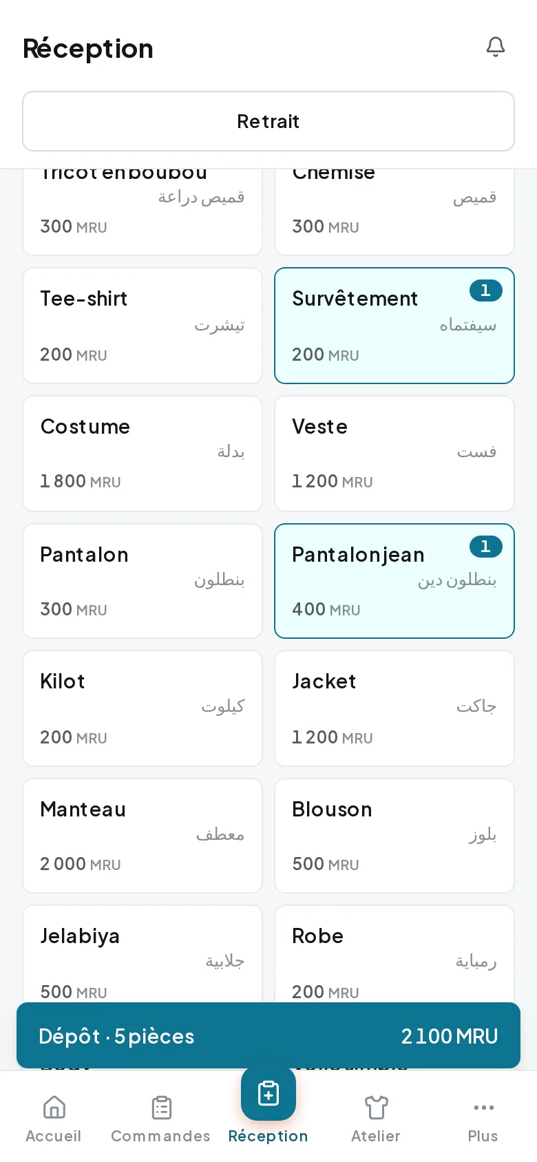 El Mousseyir Pressing sur téléphone : un dépôt en cours au comptoir.